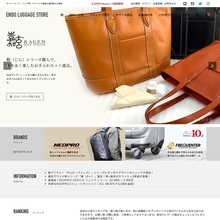 ENDO LUGGAGE STORE