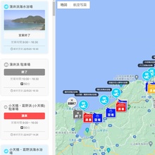 海水浴場駐車場混雑状況表示システム